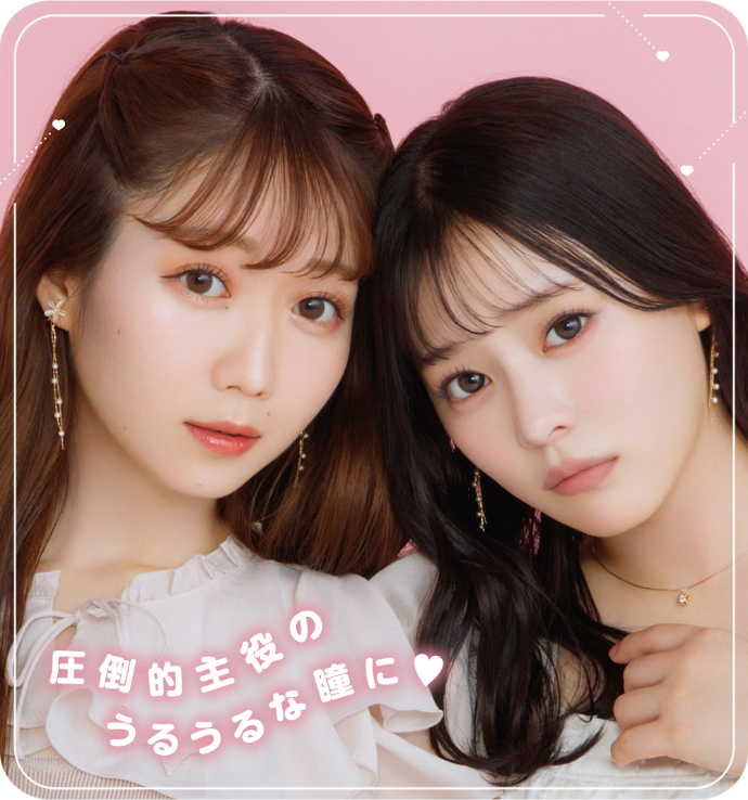 圧倒的主役のうるうるな瞳に♡