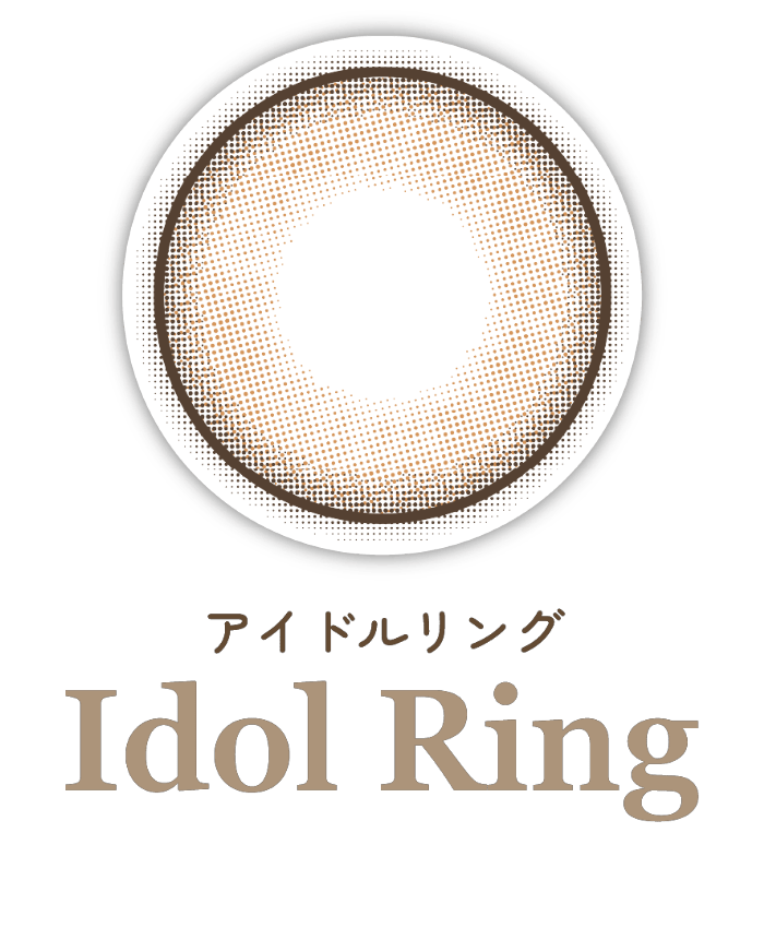アイドルリング画像
