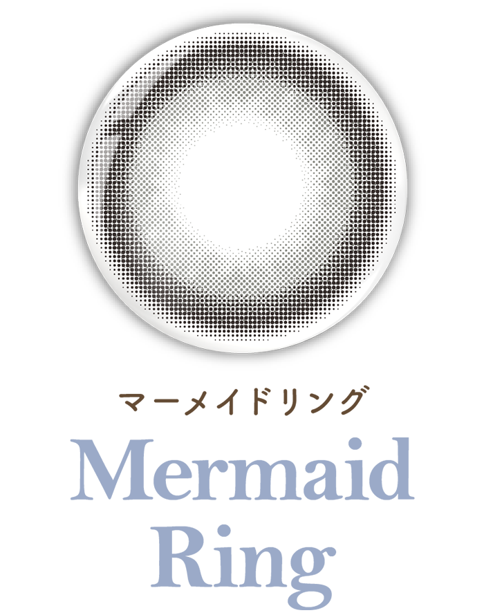 マーメイドリング画像