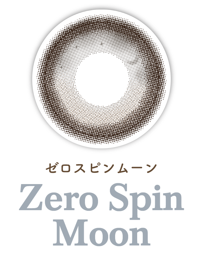 ゼロスピンムーン画像