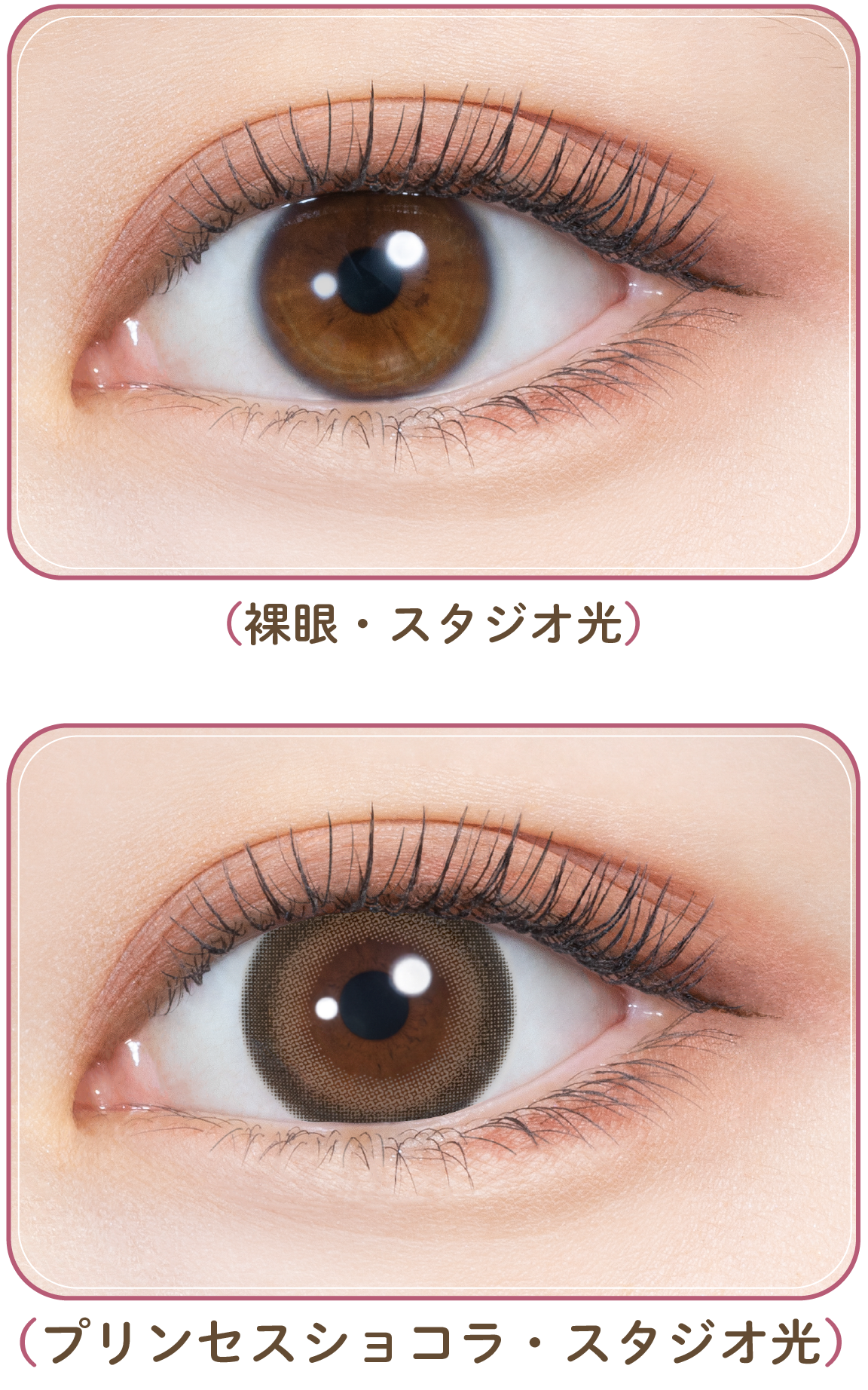 LENS DESING