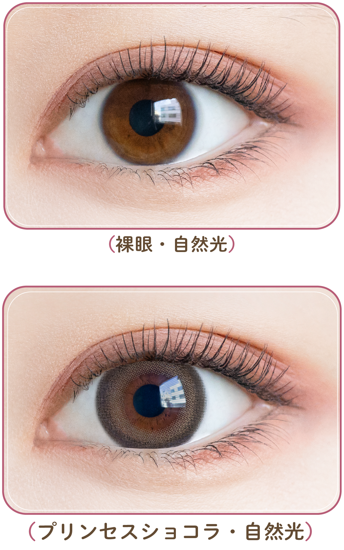 LENS DESING