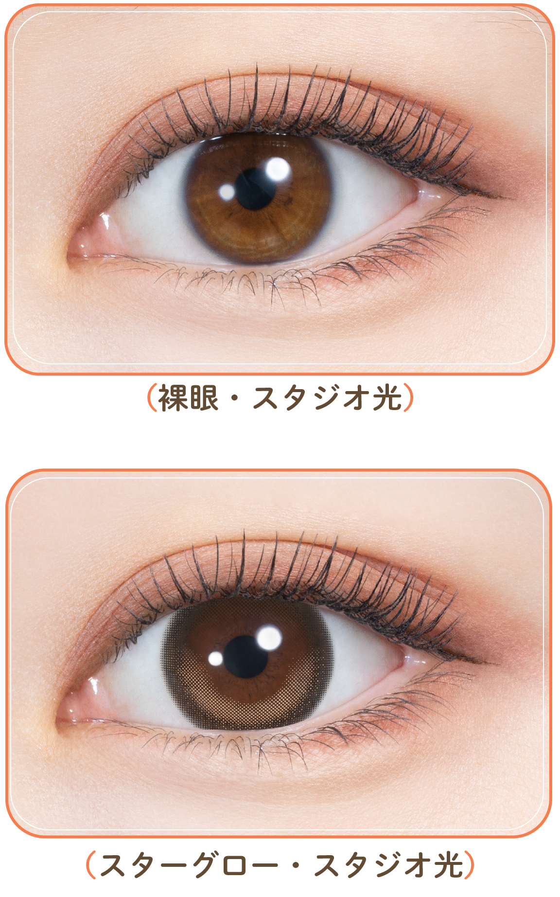LENS DESING