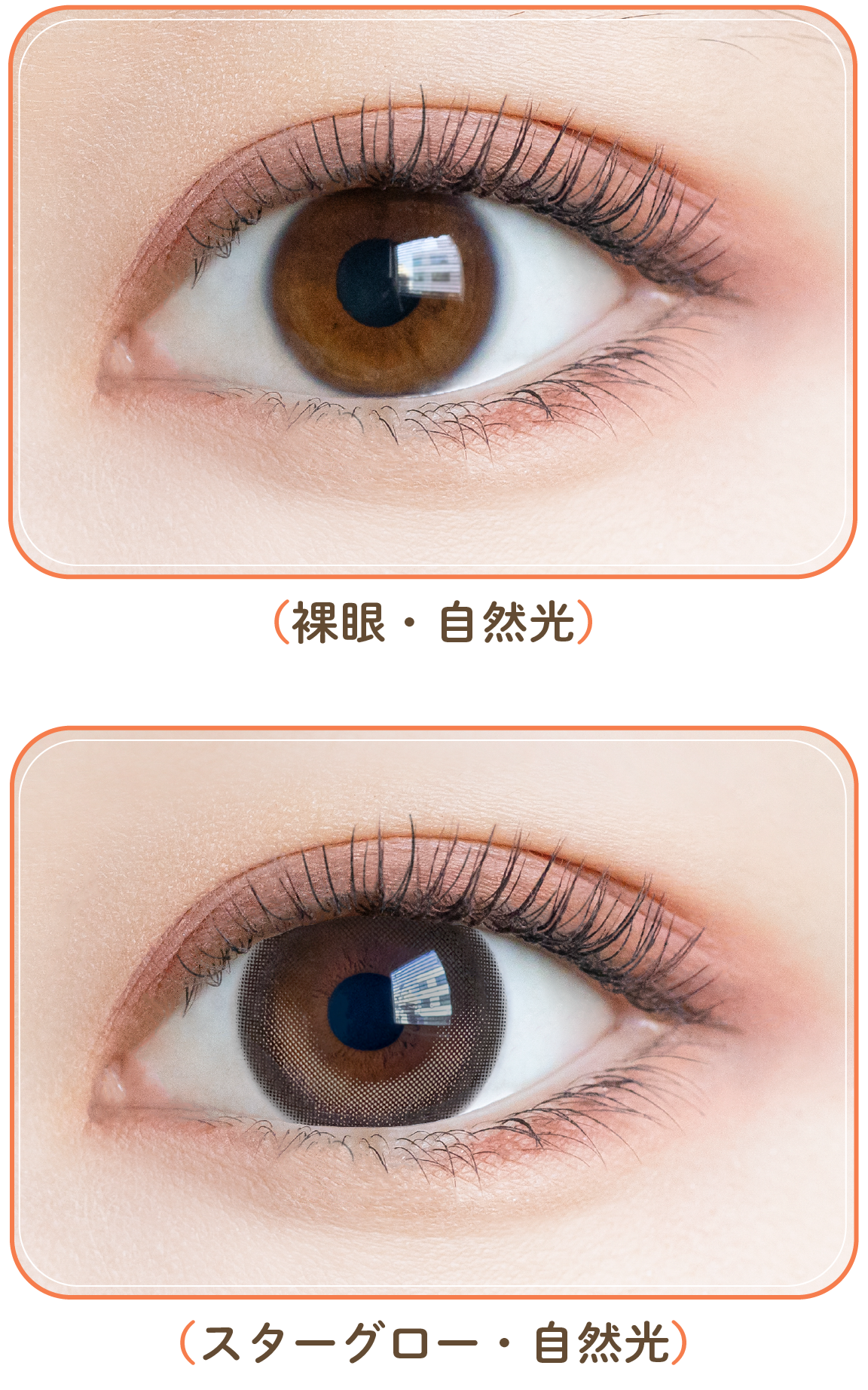 LENS DESING